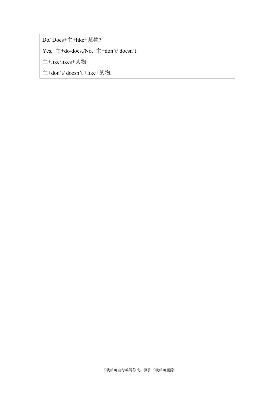 人教版英语七年级上册Unit6SectionA（2d3c）优质课教案.doc