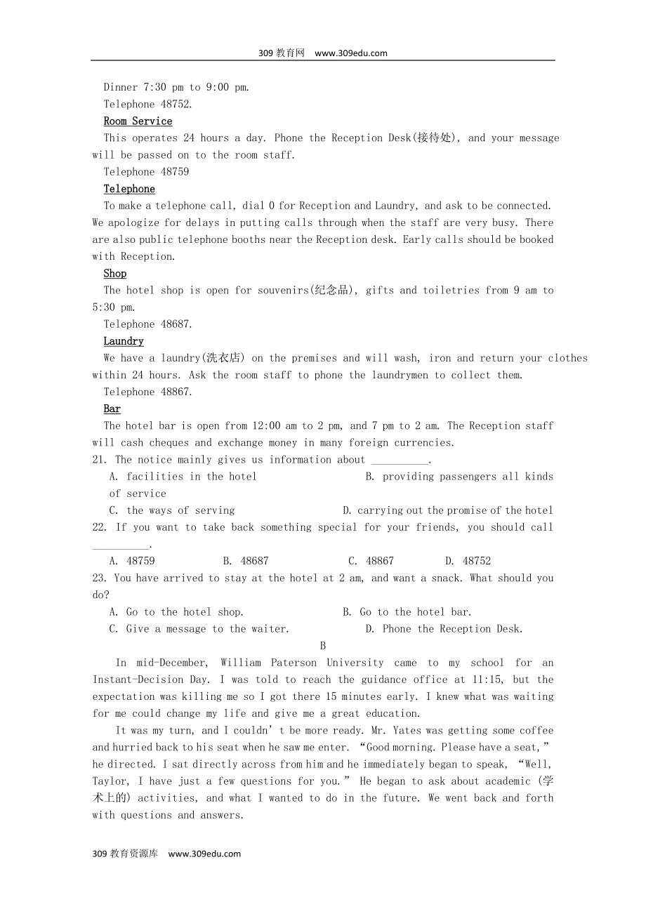 江苏省大许中学202X高一英语上学期第二次教学质量检测（12月）试题.doc