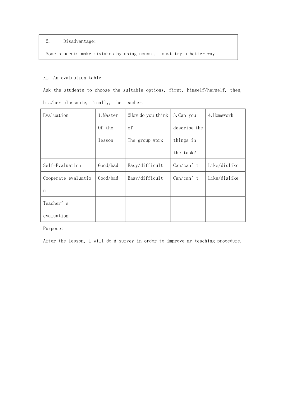 八年级英语上册Chapter5Language教案牛津沈阳版.doc