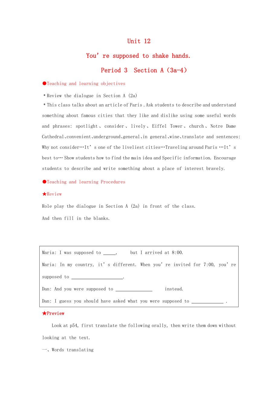 山东省枣庄市峄城区吴林街道中学九年级英语全册《Unit12You’resupposedtoshakehandsSectionA（3a4）》教案人教新目标版.doc