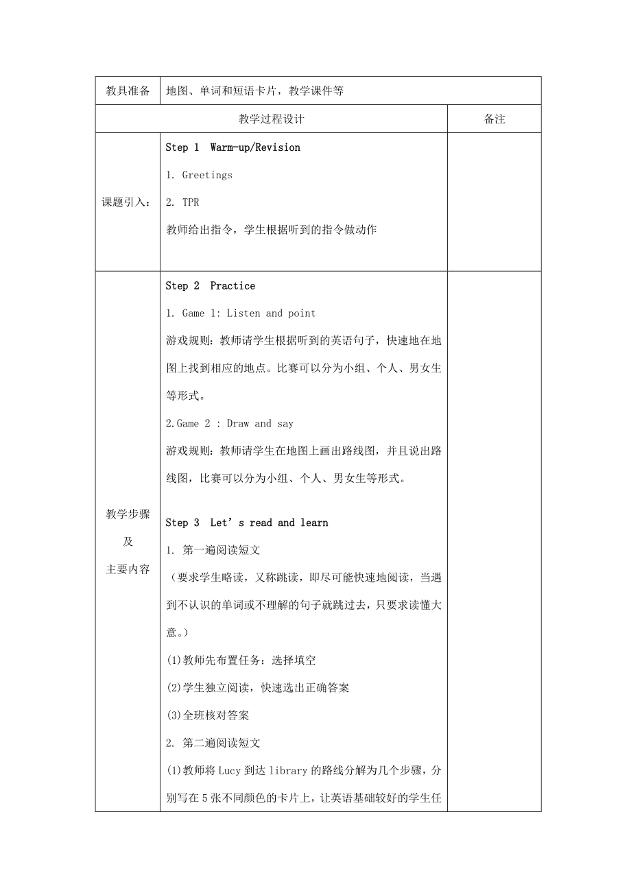 春五年级英语下册Unit8《CanyoushowmethewaytotheXinHuaHotel》教案（新版）湘少版湘少版小学五年级下册英语教案.doc