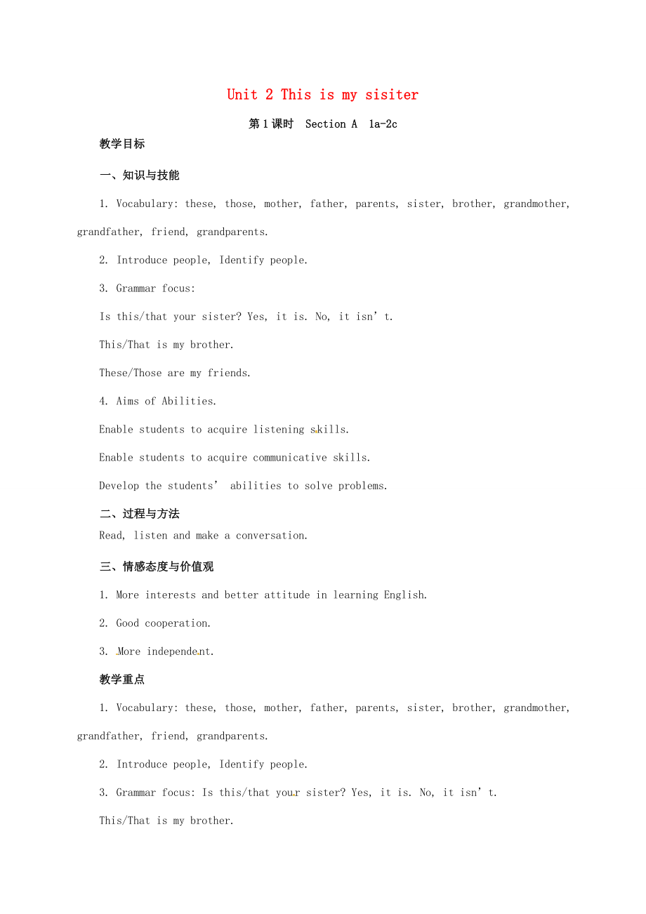 山东省郓城县随官屯镇七年级英语上册Unit2Thisismysisiter（第1课时）SectionA（1a2c）教案（新版）人教新目标版（新版）人教新目标版初中七年级上册英语教案.doc