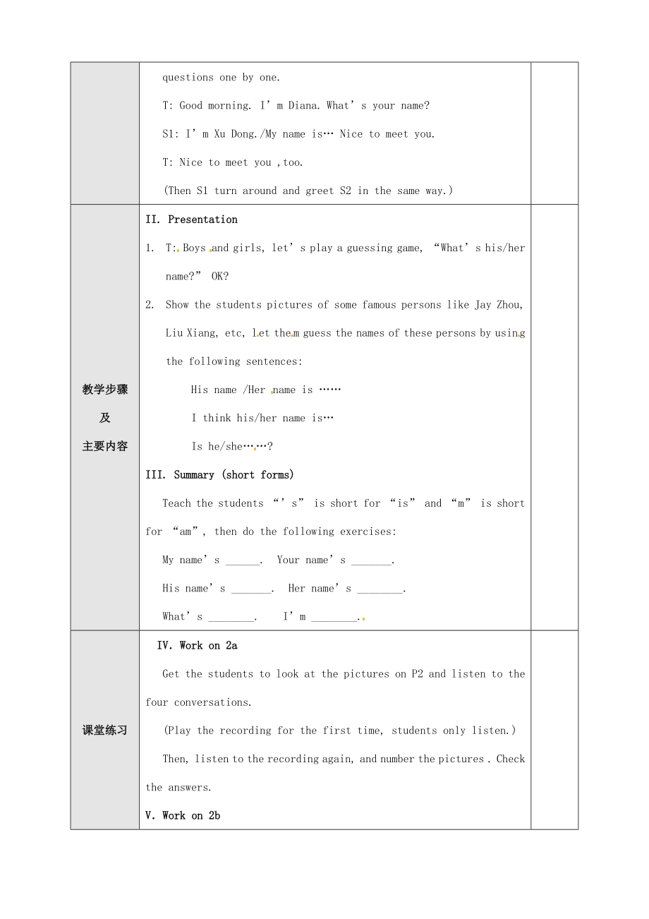 新疆石河子市第八中学七年级英语上册《Unit1Myname’sGinaThe2ndperiodSectionA1c4》教案（新版）人教新目标版.doc