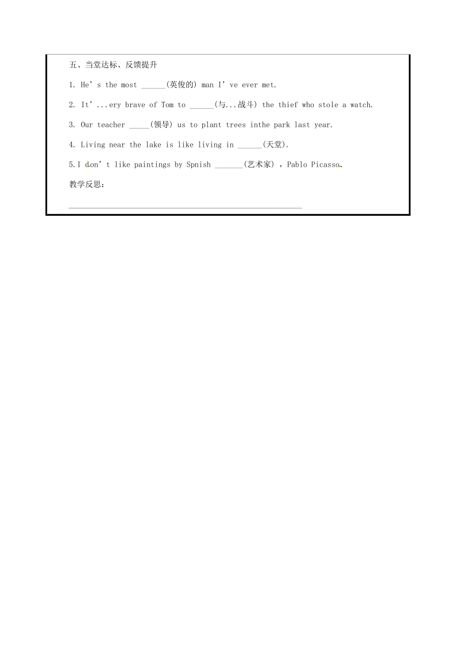 山东省聊城市高唐县八年级英语下册Module5Cartoonstories复习课教案（新版）外研版（新版）外研版初中八年级下册英语教案.doc