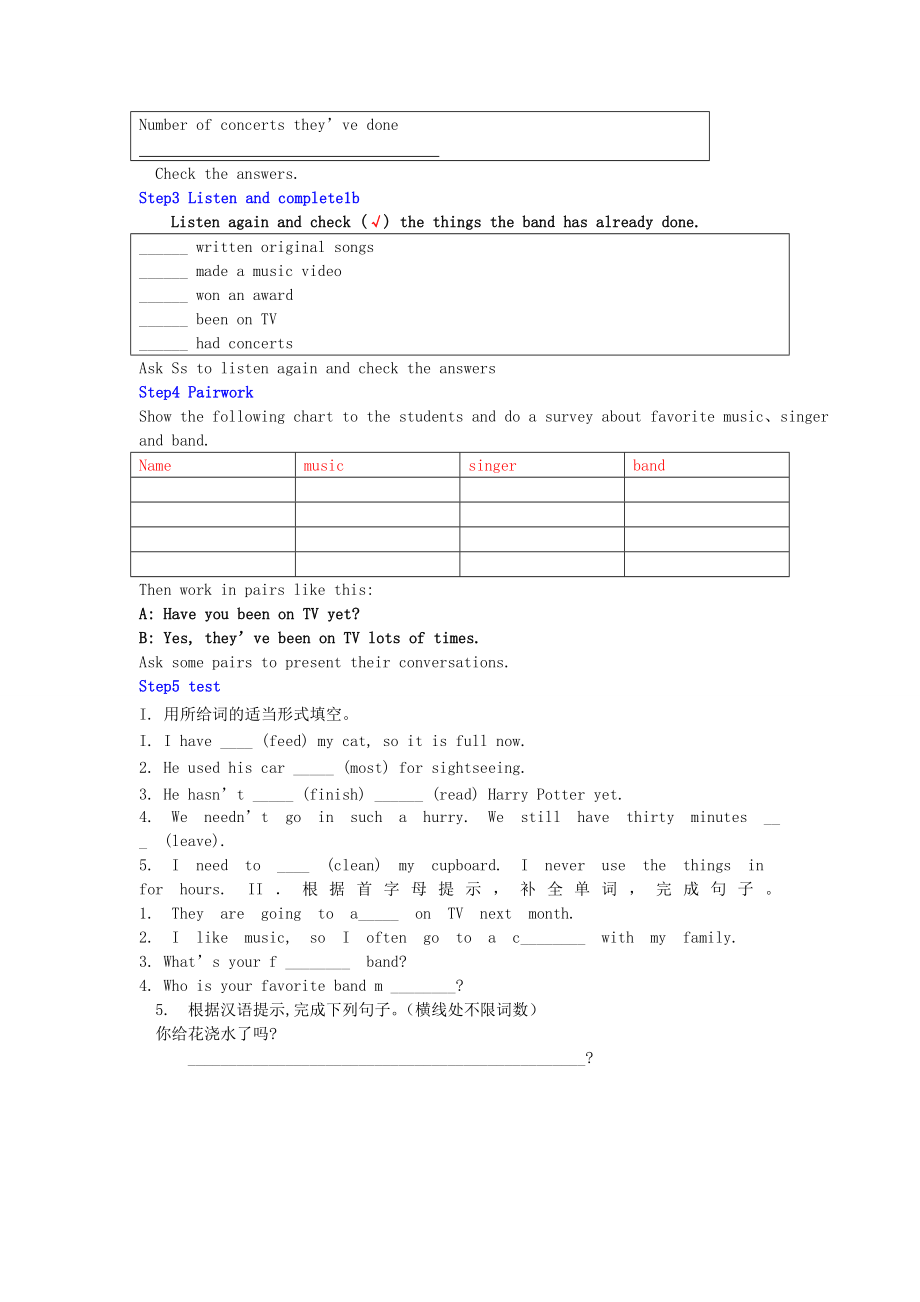 山东省枣庄市峄城区吴林街道中学九年级英语全册《Unit14HaveyoupackedyetSectionB（1a2c)》教案人教新目标版.doc