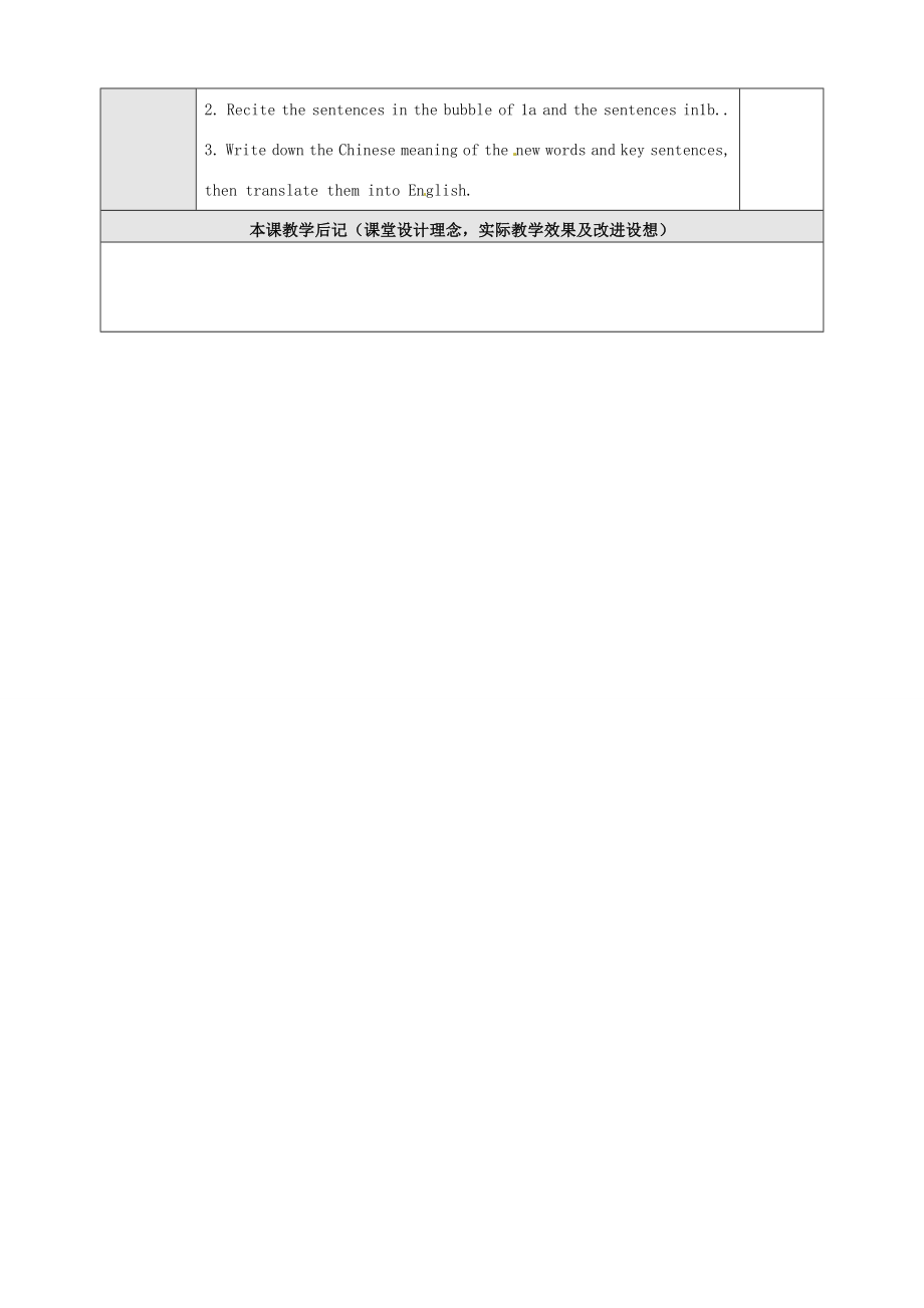 新疆石河子市第八中学七年级英语上册《Unit2ThisismysisterThe1stperiodSectionA1a2b》教案（新版）人教新目标版.doc