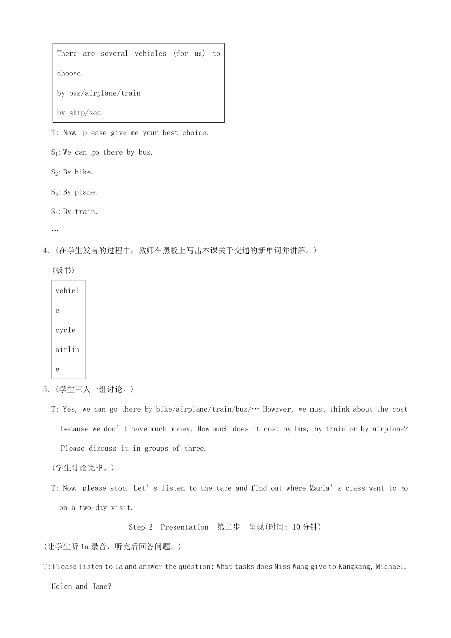 安徽省阜南县三塔中学八年级英语下册Unit6Topic1sectionA教案仁爱版.doc