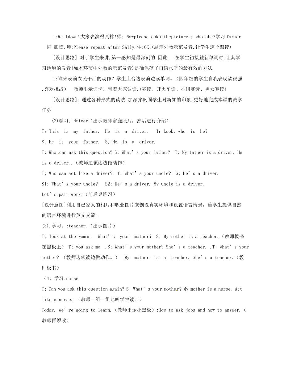 新疆兵团农九师一六一团中学七年级英语《Unit6MeetmyfamilypartBlet’slearn》教案人教新目标版.doc