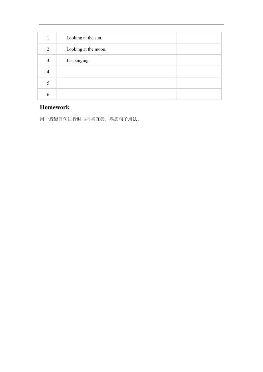 小学英语人教精通版五年级下册Unit5I’mcleaningmyroomLesson29教案.doc