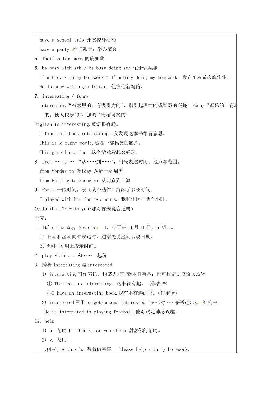 新疆精河县七年级英语上册Units59ReviewUnit9复习教案（新版）人教新目标版（新版）人教新目标版初中七年级上册英语教案.doc