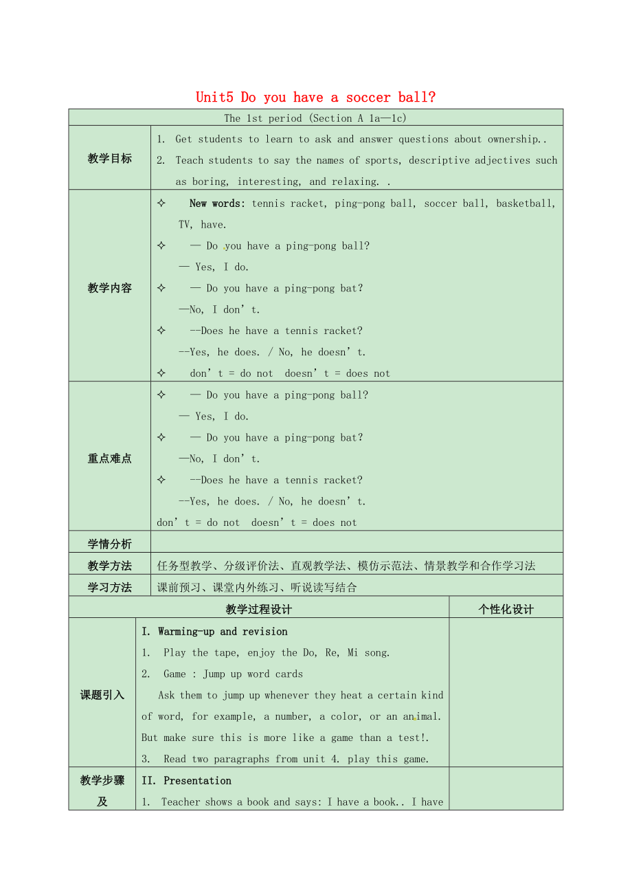 新疆精河县七年级英语上册Unit5DoyouhaveasoccerballTheFirstperiodSectionA（1a1c）教案（新版）人教新目标版（新版）人教新目标版初中七年级上册英语教案.d