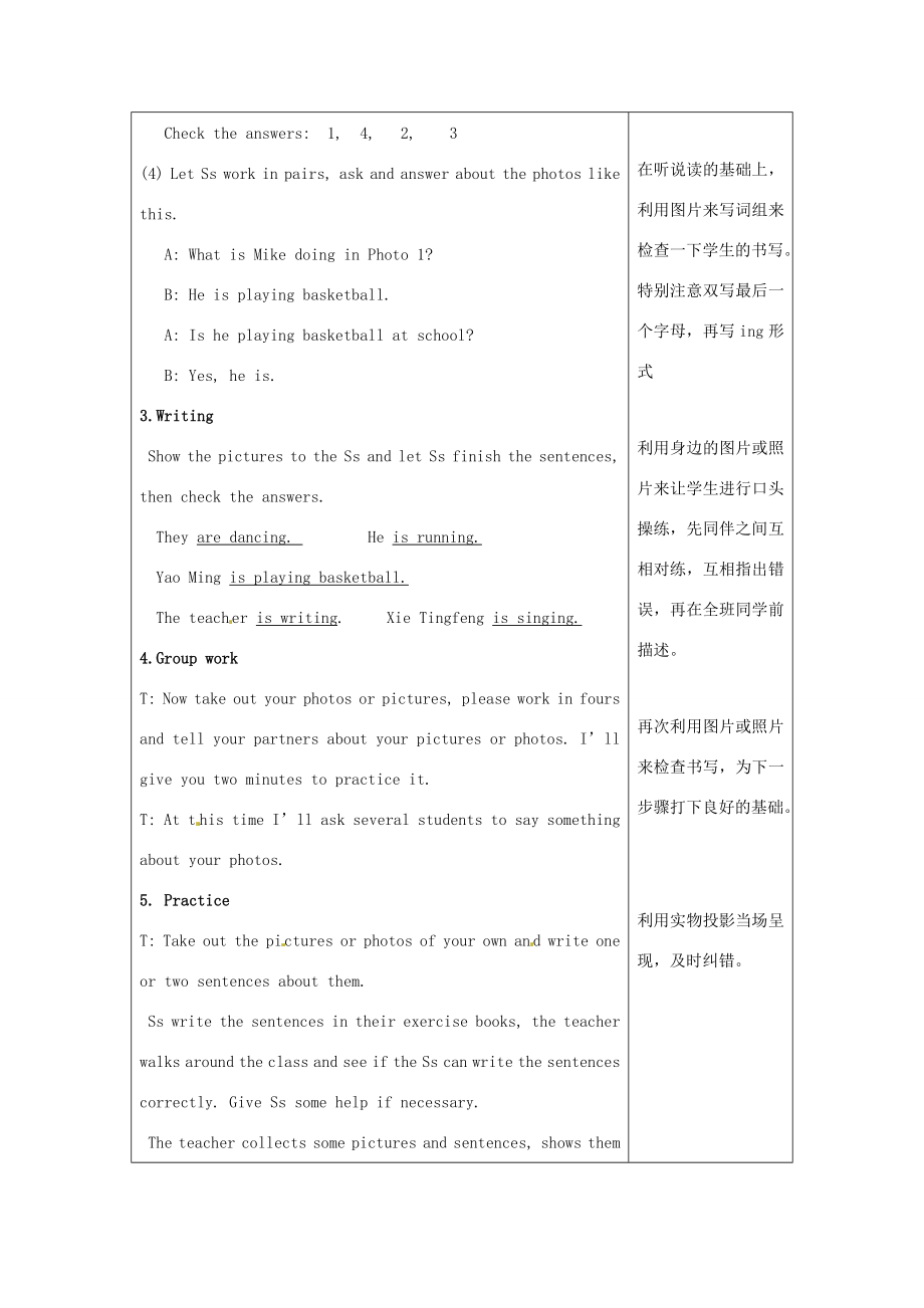 山东省临沭县第三初级中学七年级英语下册《Unit4》教案人教新目标版.doc