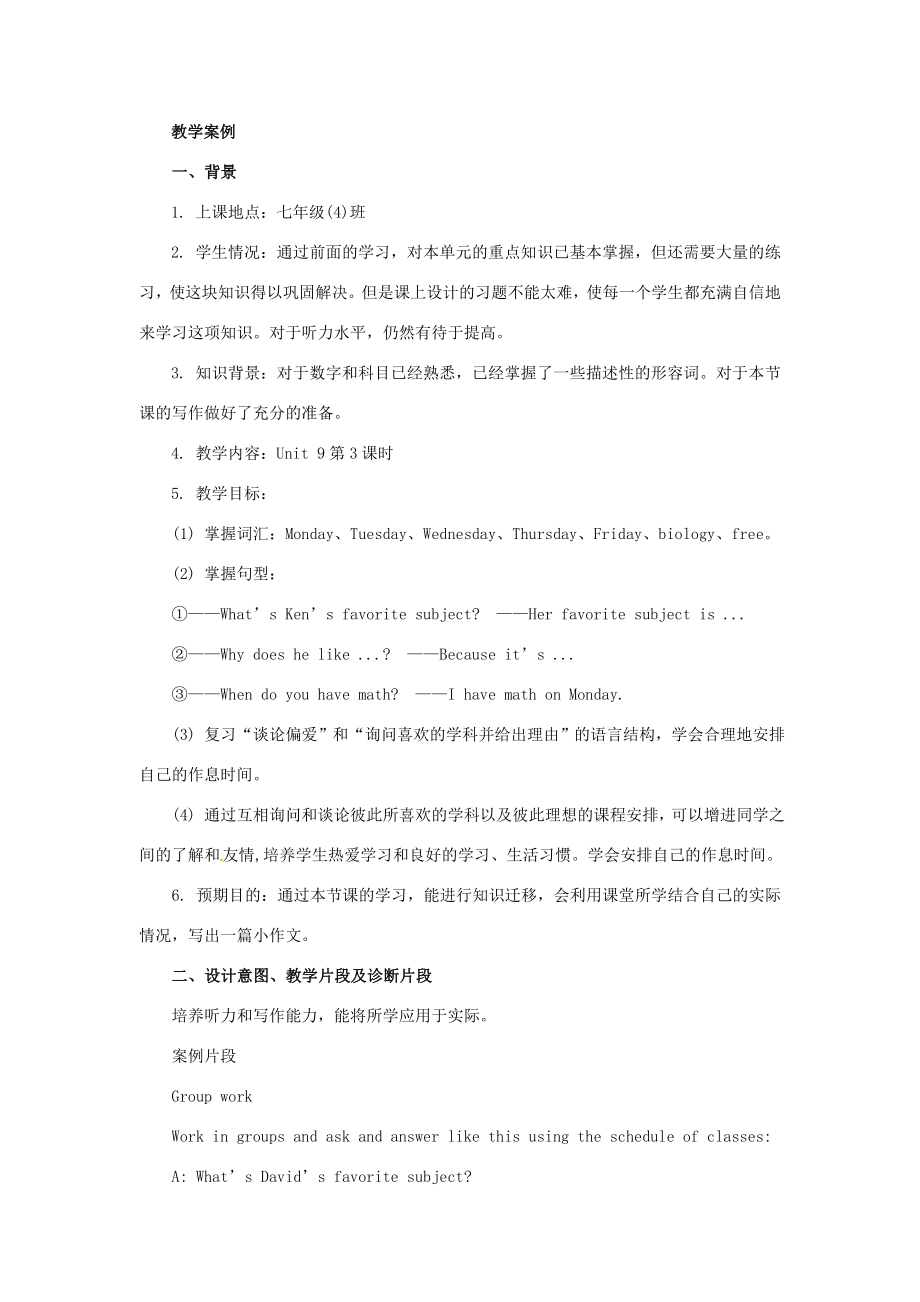 山东省郓城县随官屯镇七年级英语上册Unit9Myfavoritesubjectisscience（第4课时）SectionB（3a3c）教案（新版）人教新目标版（新版）人教新目标版初中七年级上册英语教