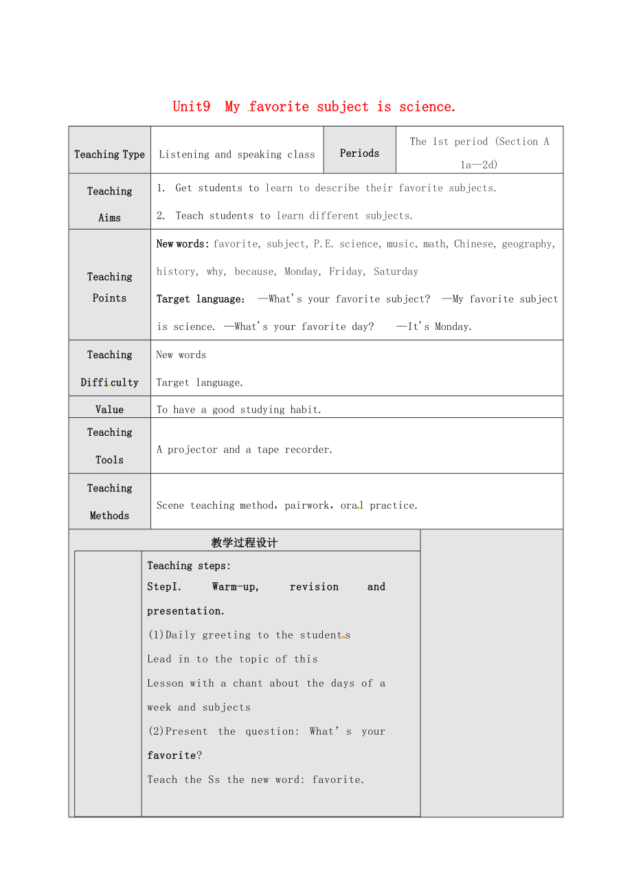 新疆精河县七年级英语上册Unit9MyfavoritesubjectisscienceThe1stperiodSectionA（1a2d）教案（新版）人教新目标版（新版）人教新目标版初中七年级上册英语