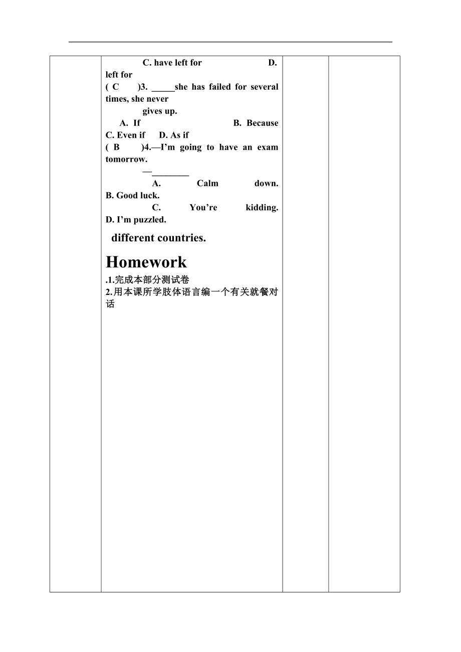 最新Unit3Topic2SectionB教案.doc