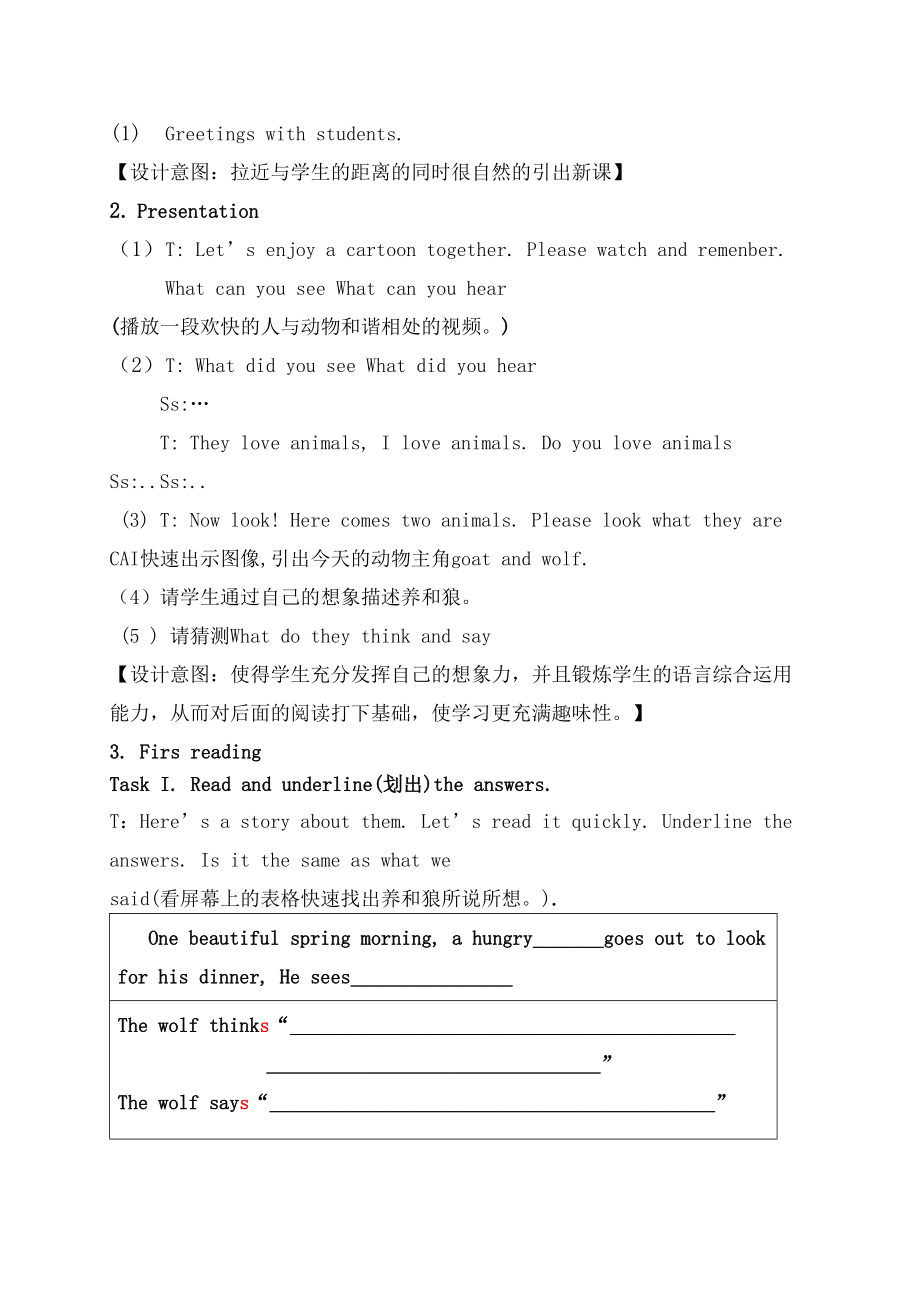 小学英语六年级阅读教学教案(3).doc