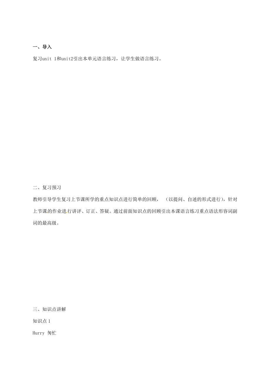 天津学大教育信息咨询有限公司八年级英语上册Module4Unit3Languageinuse复习教案（新版）外研版（新版）外研版初中八年级上册英语教案.doc