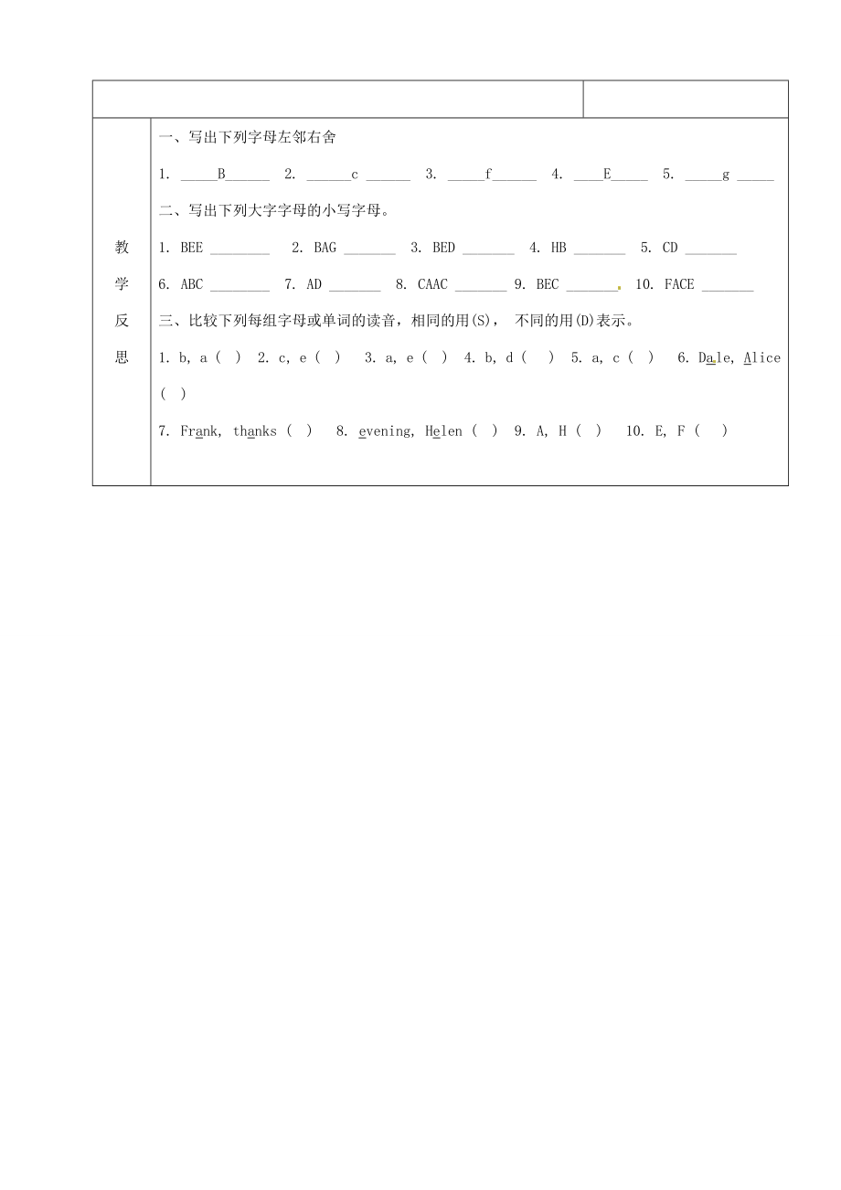 山东省烟台20中七年级英语《unit5》教案（2）.doc