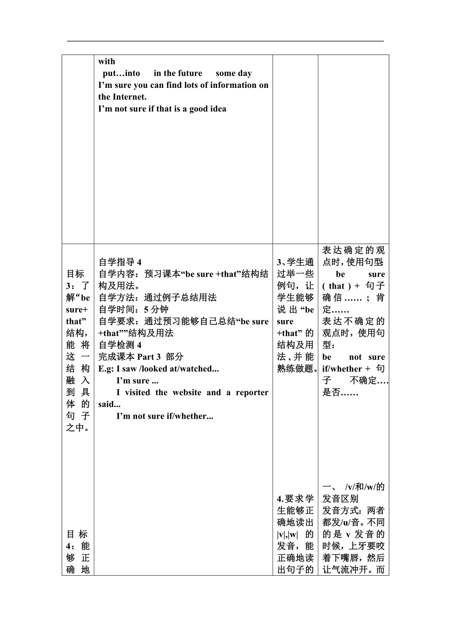 最新Unit4Topic3SectionB教案2.doc