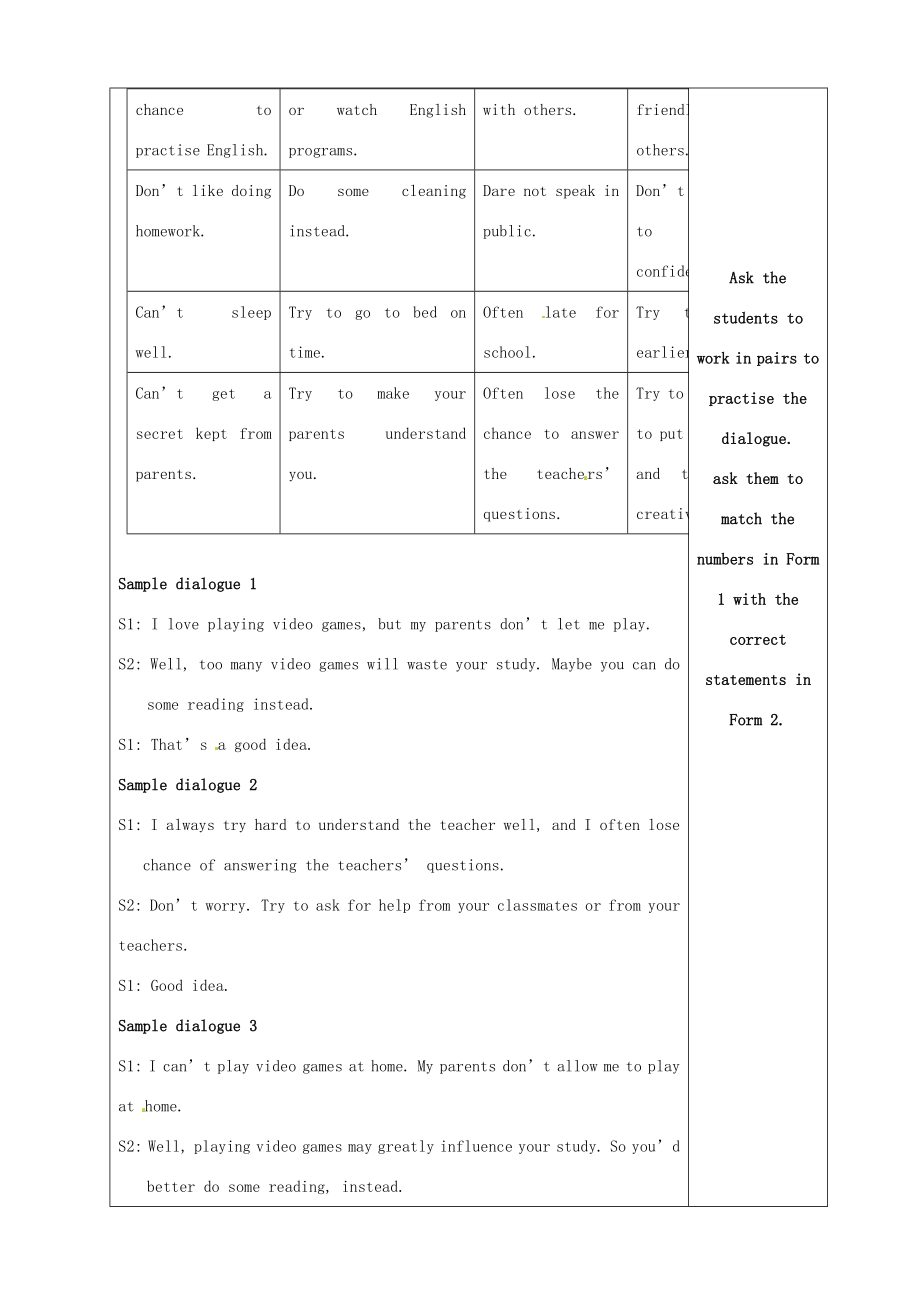 山东省烟台20中九年级英语《Unit1Whatwouldyoudo》教案1鲁教版.doc