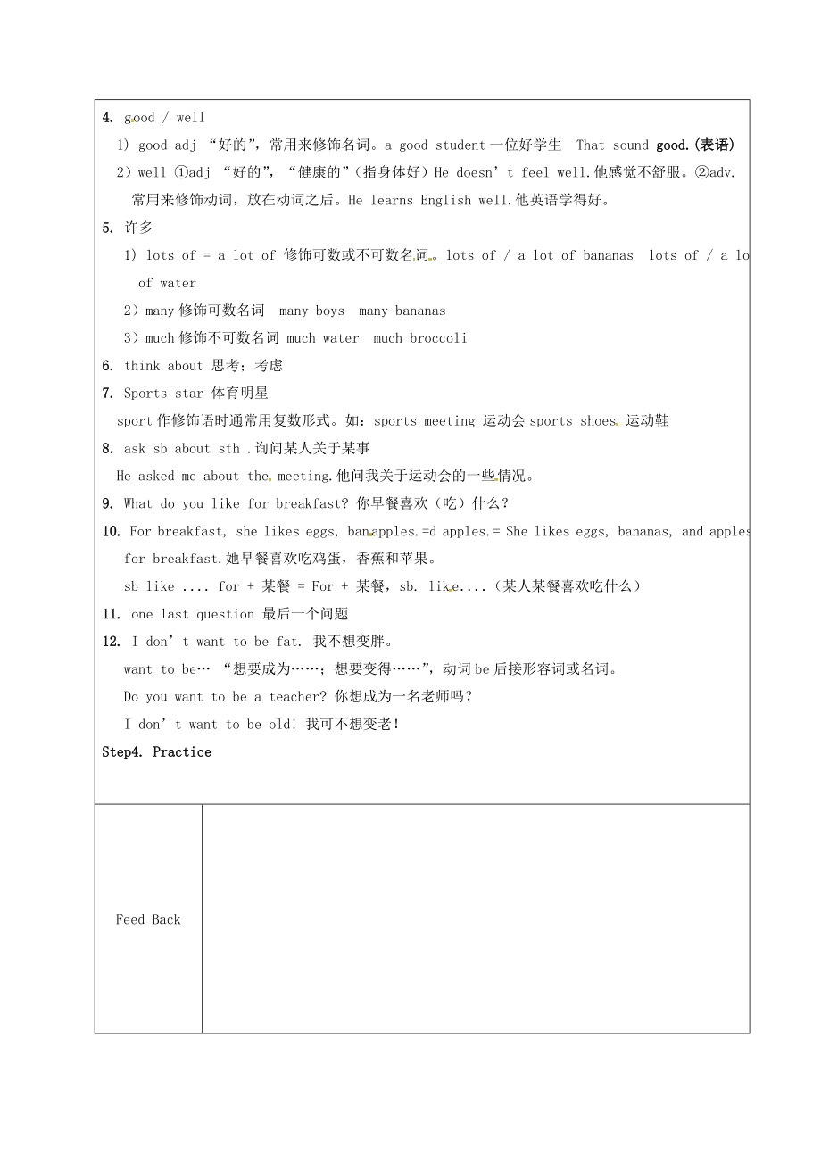 新疆精河县七年级英语上册Units59ReviewUnit6复习教案（新版）人教新目标版（新版）人教新目标版初中七年级上册英语教案.doc