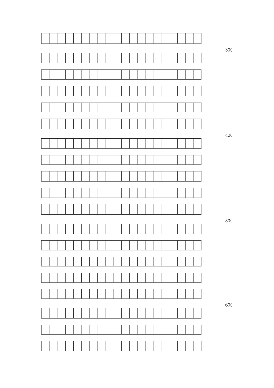 江苏省金坛市第三中学七年级语文下册《语文实践活动保护野生动物的一次活动》教案苏教版.doc