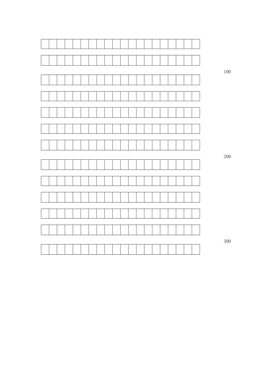 江苏省金坛市第三中学七年级语文下册《语文实践活动保护野生动物的一次活动》教案苏教版.doc