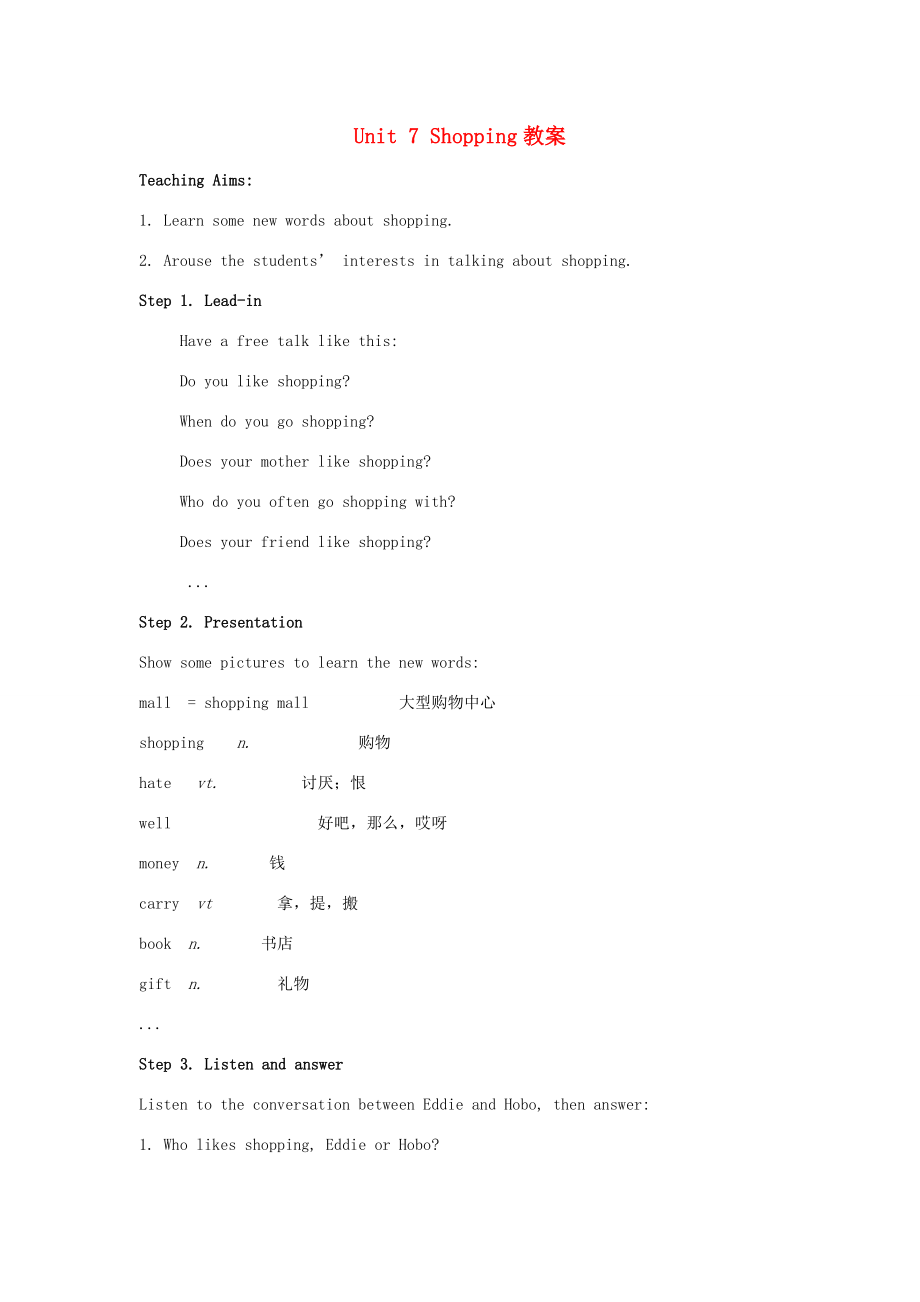 江苏省永丰初级中学七年级英语上册Unit7Shopping教案（新版）牛津版.doc