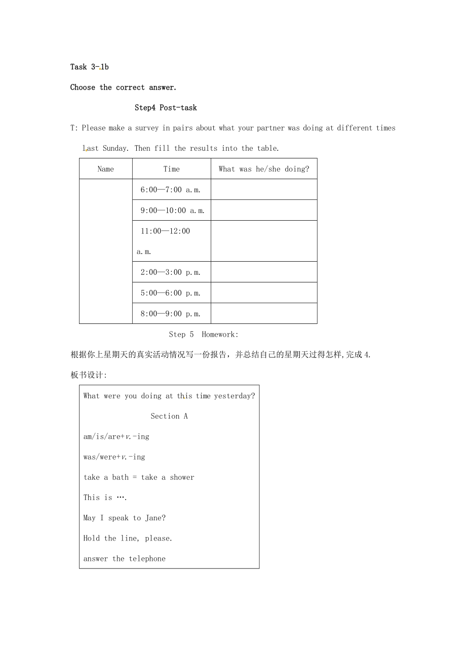 福建省大田县第四中学八年级英语上册《Unit3Topic3Whatwereyoudoingatthistimeyesterday》教案仁爱版.doc