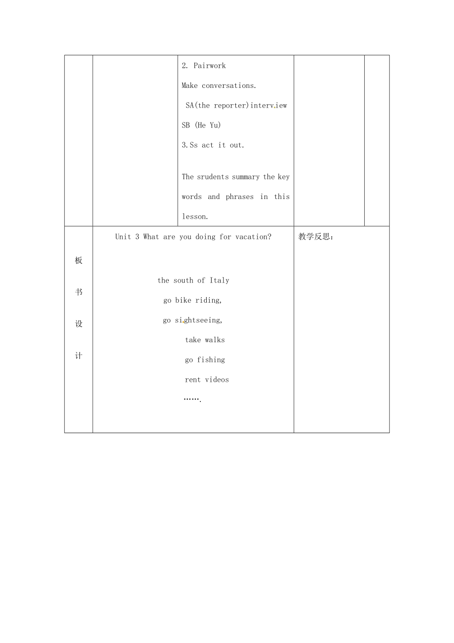 辽宁省凌海市石山初级中学八年级英语上册Unit3Whatareyoudoingforvacation（第3课时）教案人教新目标版.doc