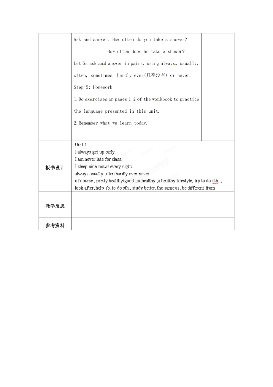 福建省泉州市泉港三川中学八年级英语上册《Unit1HowoftendoyourcisePeriod1SectionA(1a2c)》教案人教新目标版.doc