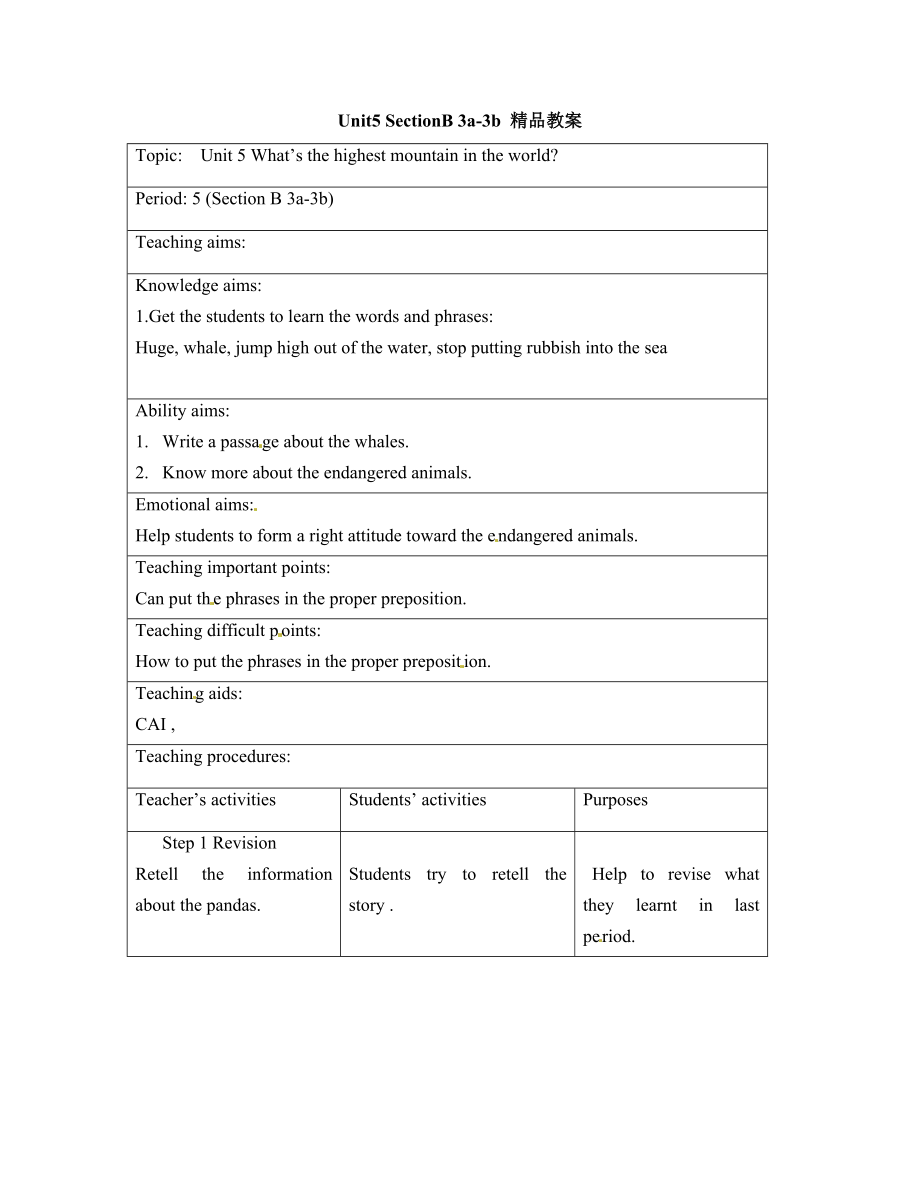 鲁教版五四制英语八年级上册Unit5What’sthehighestmountainintheworld？SectionB3a3b精品教案.doc