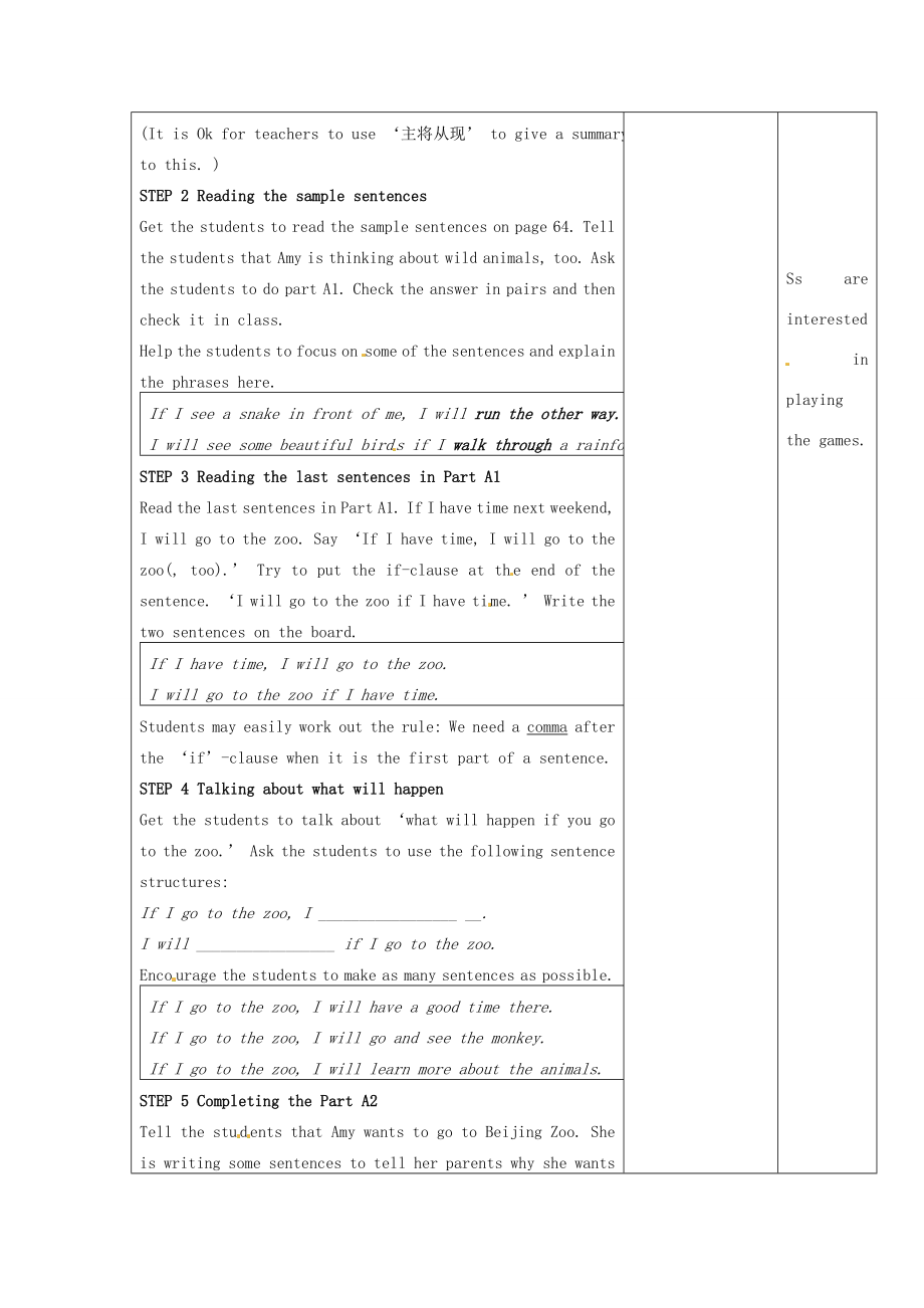 江苏省宿迁市宿豫区关庙初级中学八年级英语上册Unit5Wildanimals（第四课时）教案牛津版.doc