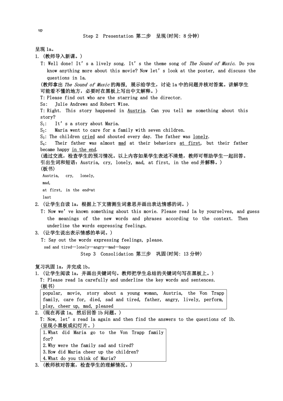 英语八年级下册仁爱湘教版unit5topic1sectionc教案.doc