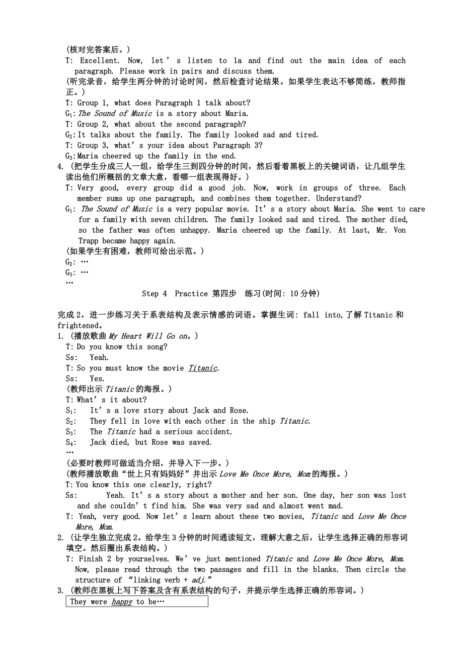 英语八年级下册仁爱湘教版unit5topic1sectionc教案.doc