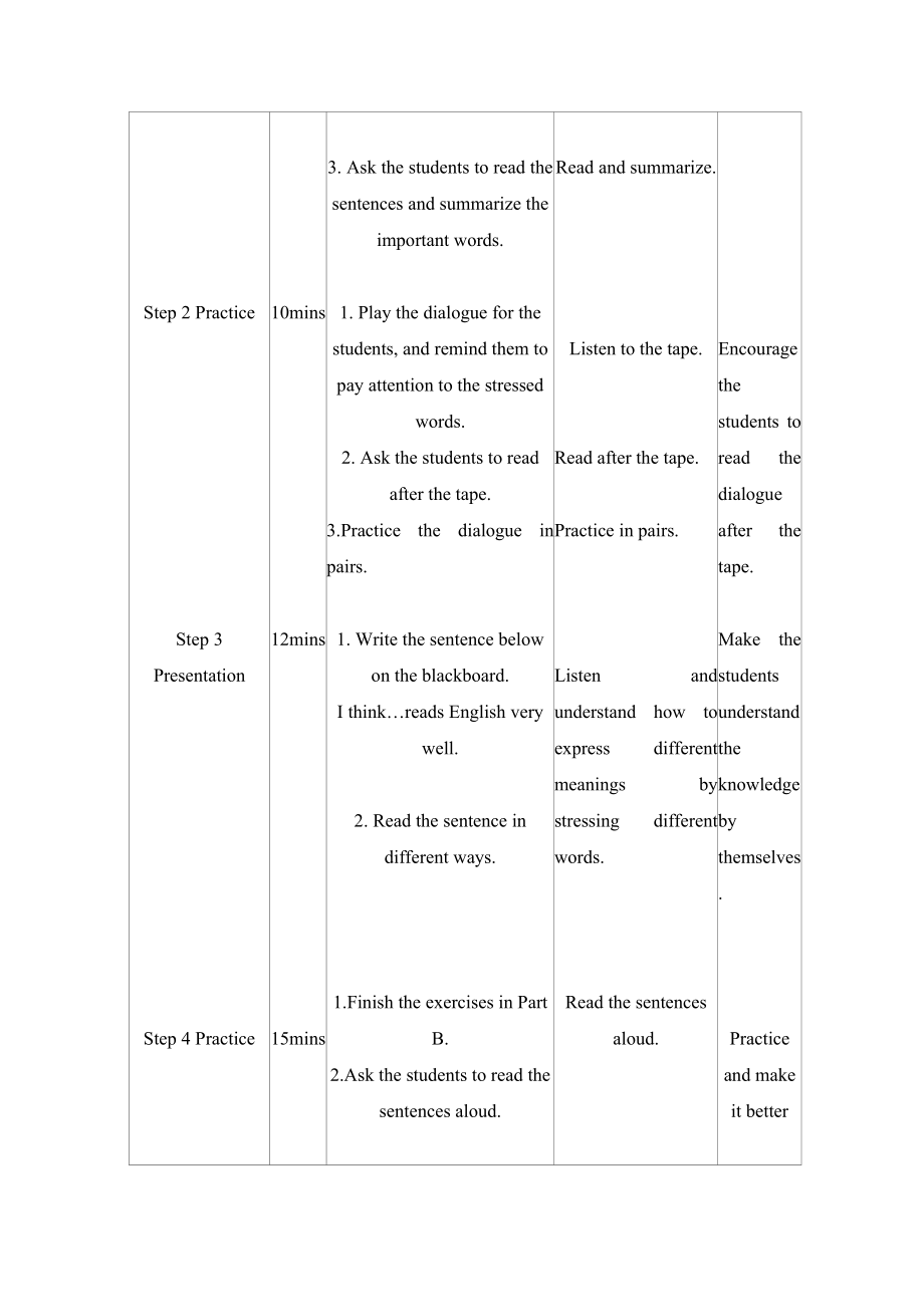 牛津译林版英语七年级下册Unit3Studyskills精品教案.doc