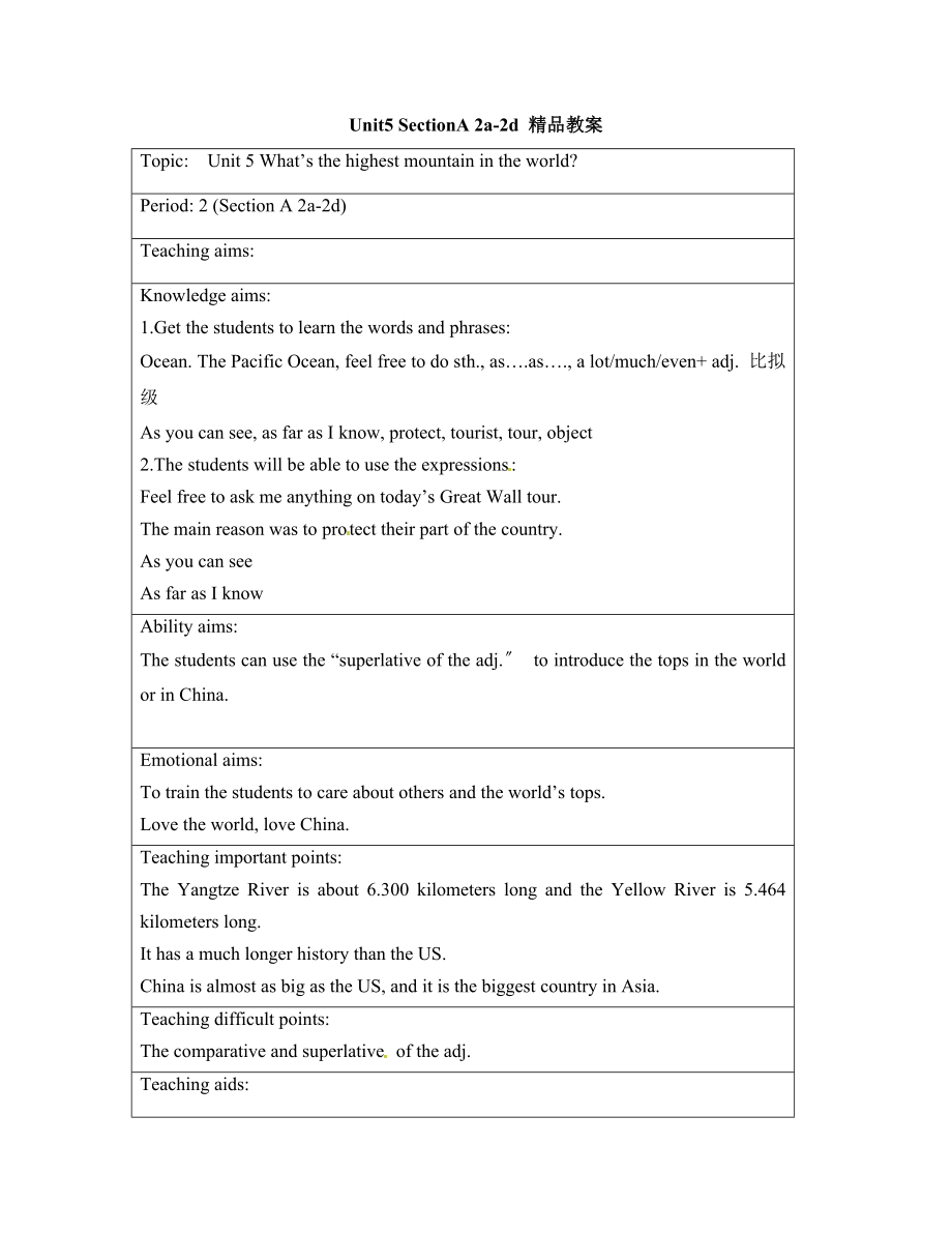 鲁教版五四制英语八年级上册Unit5What’sthehighestmountainintheworld？SectionA2a2d精品教案.doc