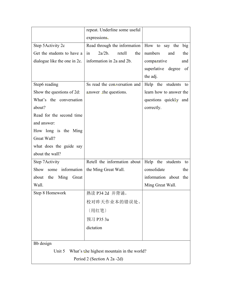 鲁教版五四制英语八年级上册Unit5What’sthehighestmountainintheworld？SectionA2a2d精品教案.doc