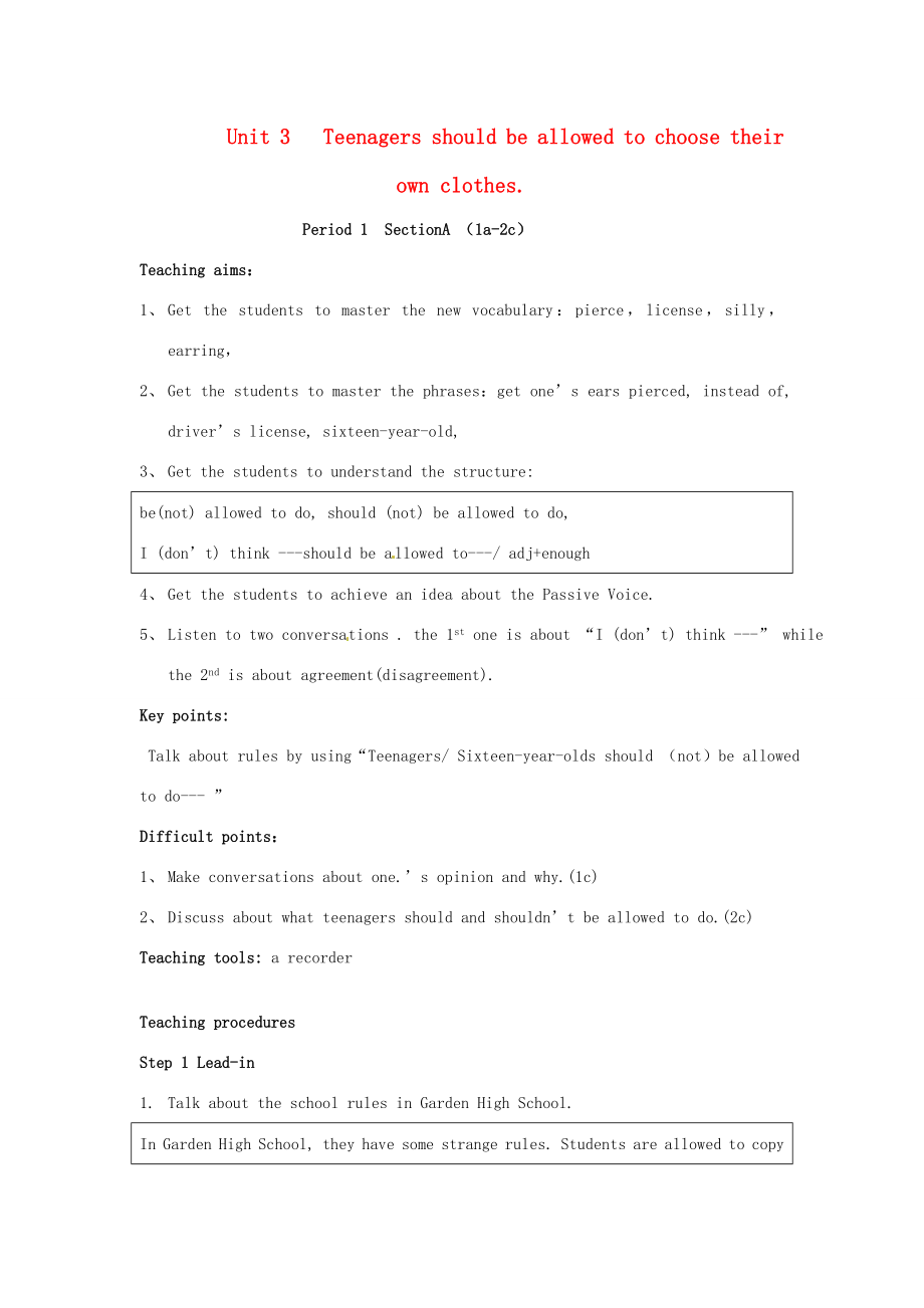 浙江省湖州市环渚学校九年级英语Unit3Teenagersshouldbeallowedtochoosetheirownclothes教案人教新目标版.doc