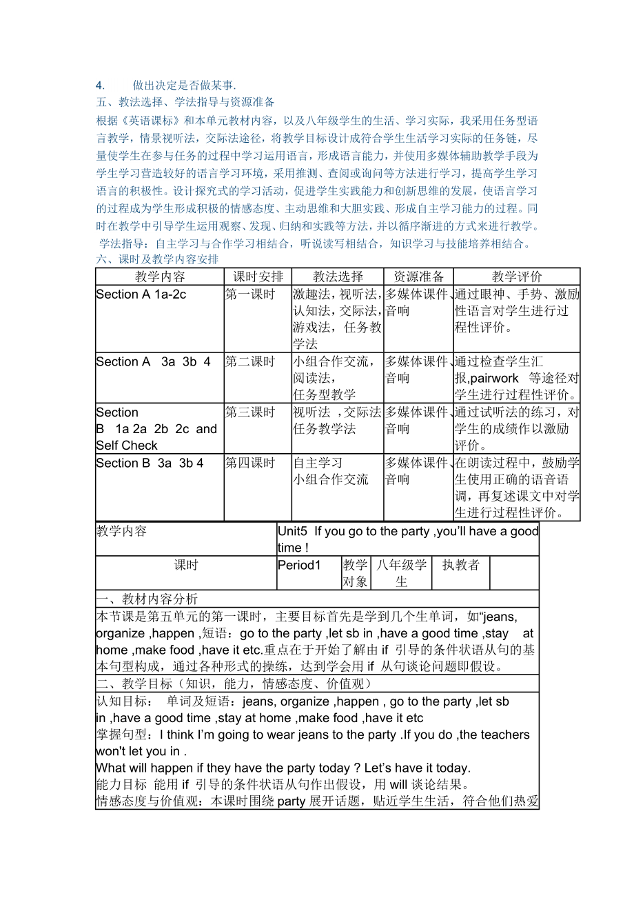 英语人教版八年级下册unit6教案.doc