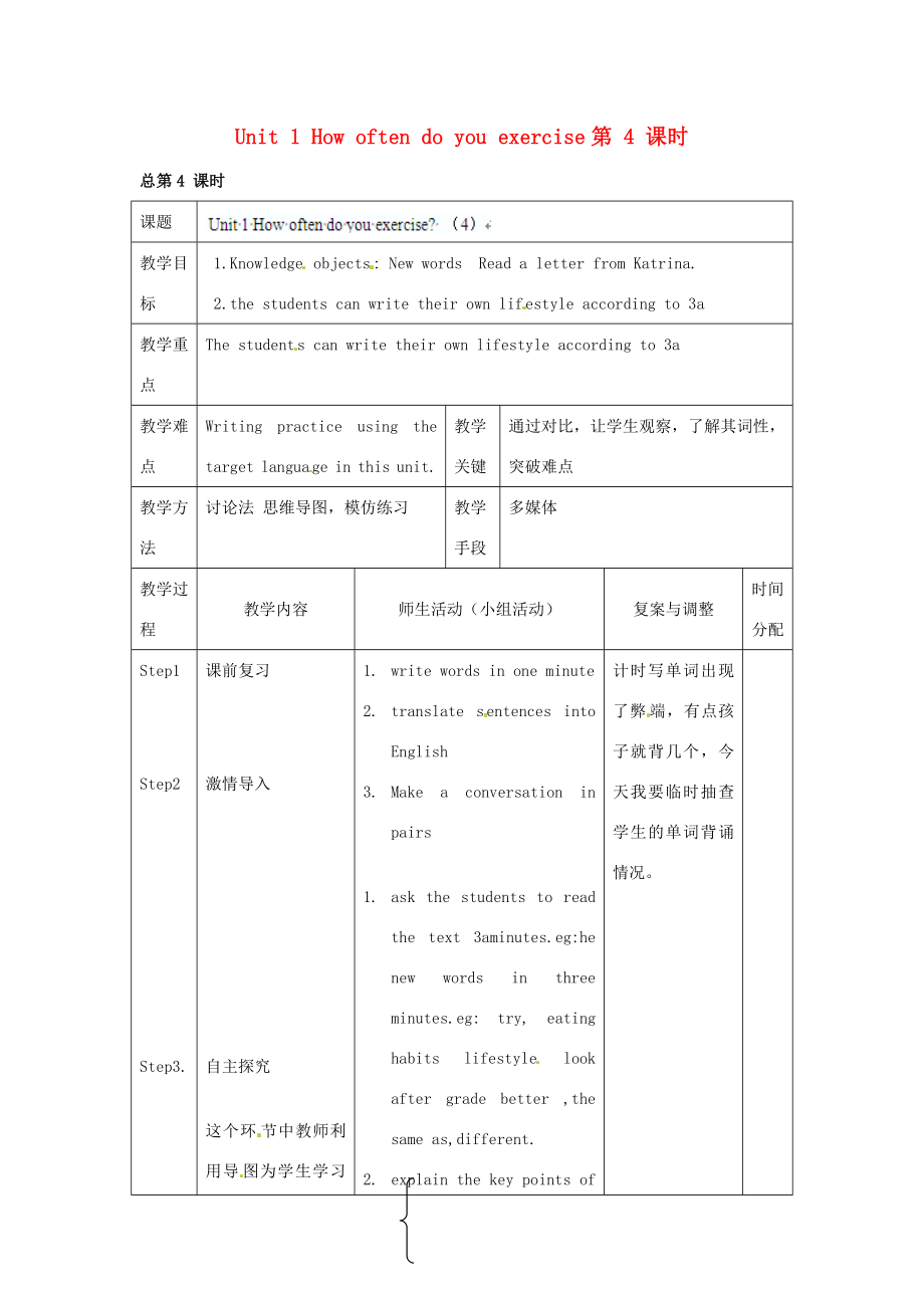 辽宁省凌海市石山初级中学八年级英语上册Unit1Howoftendoyourcise（第4课时）教案人教新目标版.doc