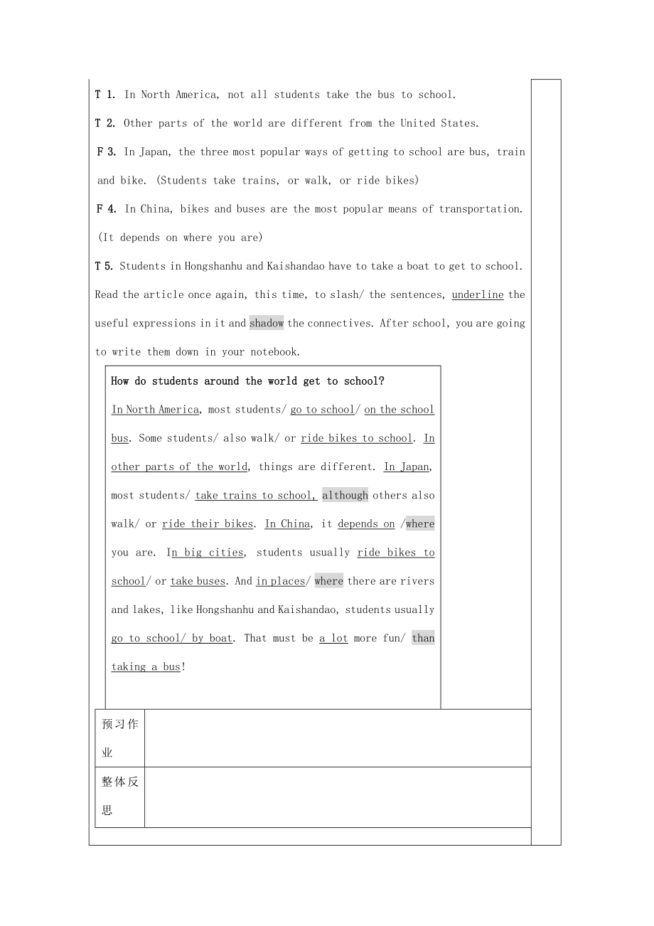 浙江省湖州市环渚学校八年级英语上册Unit4Howdoyougotoschool教案人教新目标版.doc