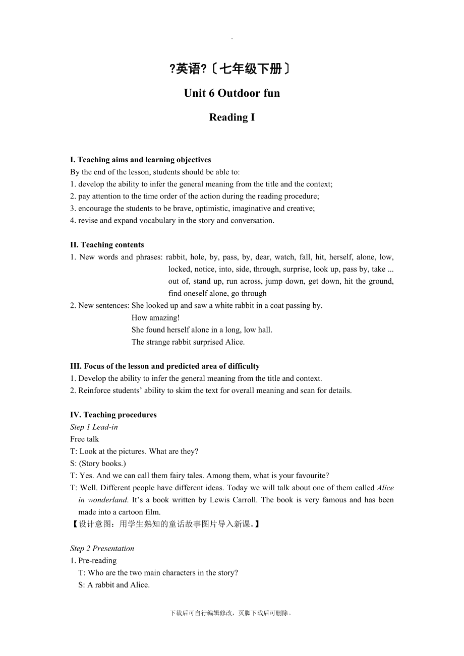 牛津译林版英语七年级下册U6Reading(I)教案.doc