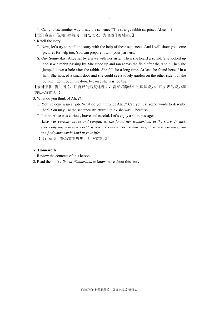 牛津译林版英语七年级下册U6Reading(I)教案.doc