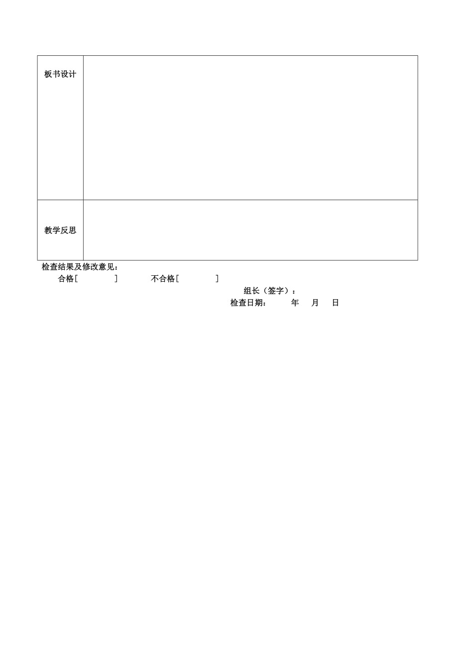 湖北省武汉市高考地理总复习区域地理我们邻近的国家——俄罗斯（1）教案.doc