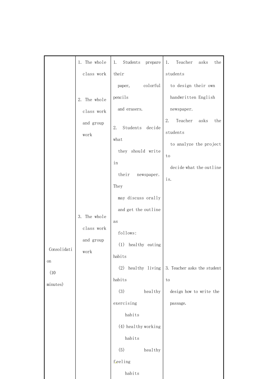 福建省长汀县第四中学八年级英语上册Unit2KeepingHealthyTopic3MustwercisetopreventthefluSectionD教案（新版）仁爱版.doc