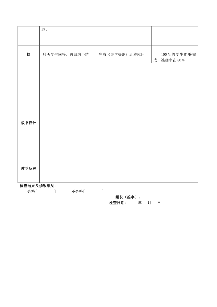 湖北省武汉市高考地理总复习区域地理我们邻近的地区——东南亚教案.doc