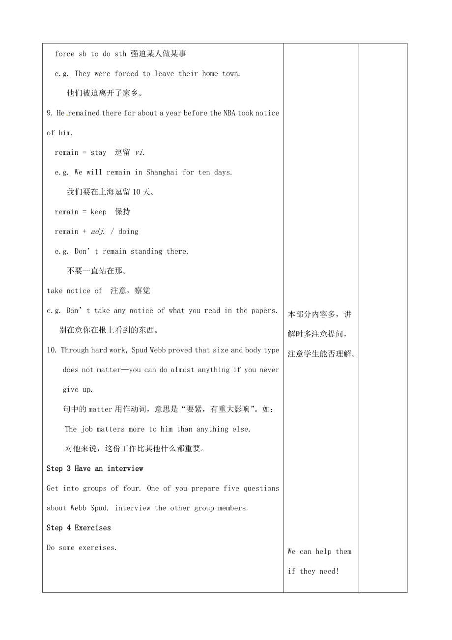 江苏省宿迁市宿豫县关庙镇中心学校九年级英语上册Unit4Growingupreading2教案牛津版.doc