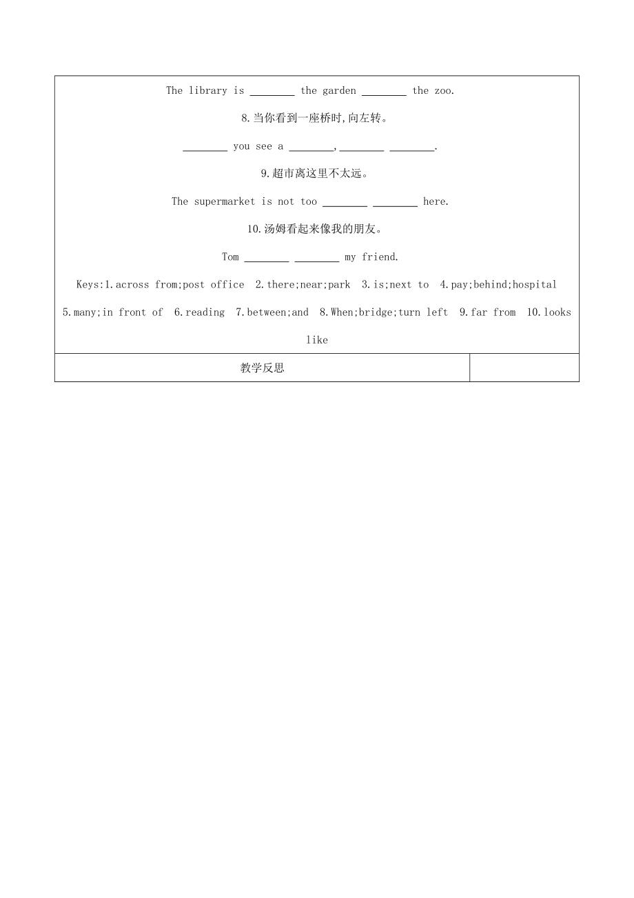 贵州省习水县七年级英语下册Unit8Isthereapostofficenearhere（第3课时）SectionB（1a2c）教案（新版）人教新目标版（新版）人教新目标版初中七年级下册英语教案.do