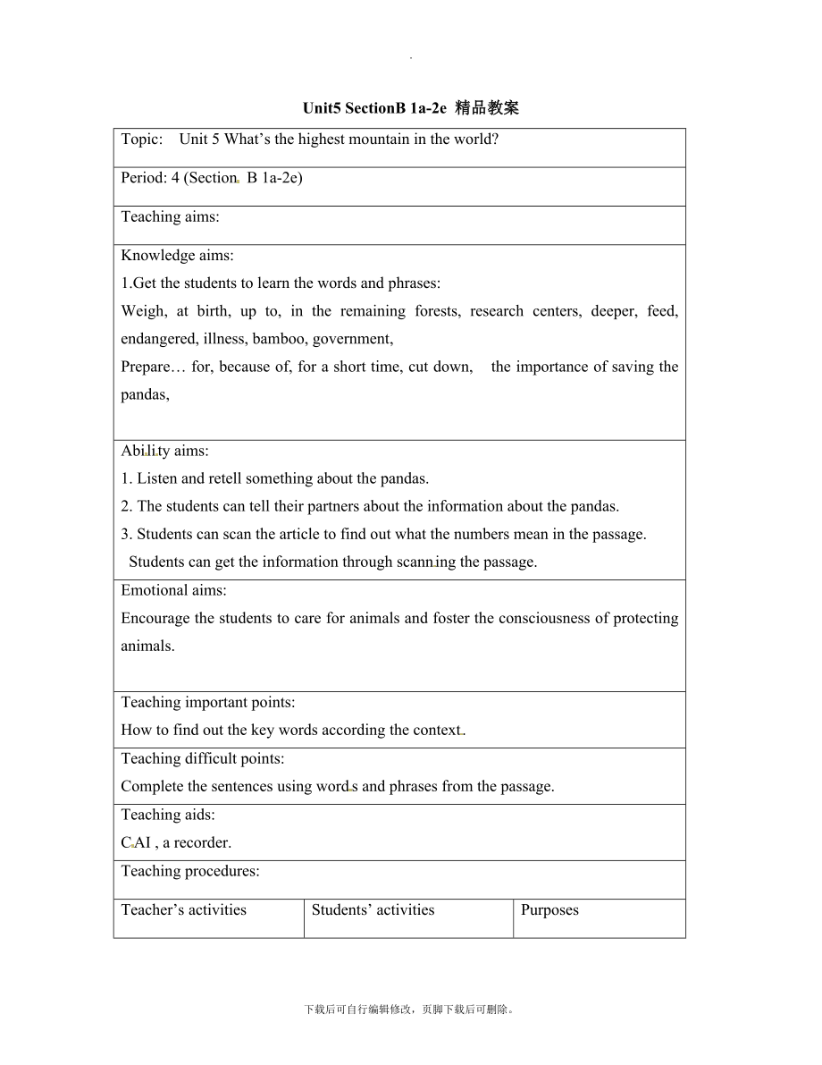 鲁教版五四制英语八年级上册Unit5What’sthehighestmountainintheworld？SectionB1a2e精品教案.doc